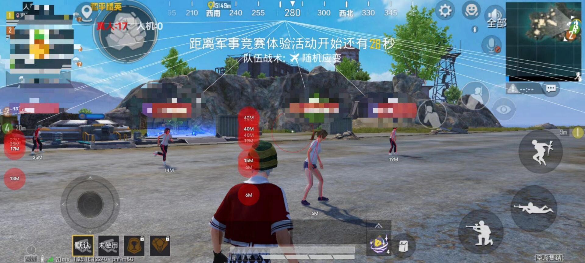 和平精英外挂直装版 - 无需卡密点击即开