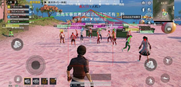 pubg科技永久+开挂免费 - 安卓苹果双平台支持